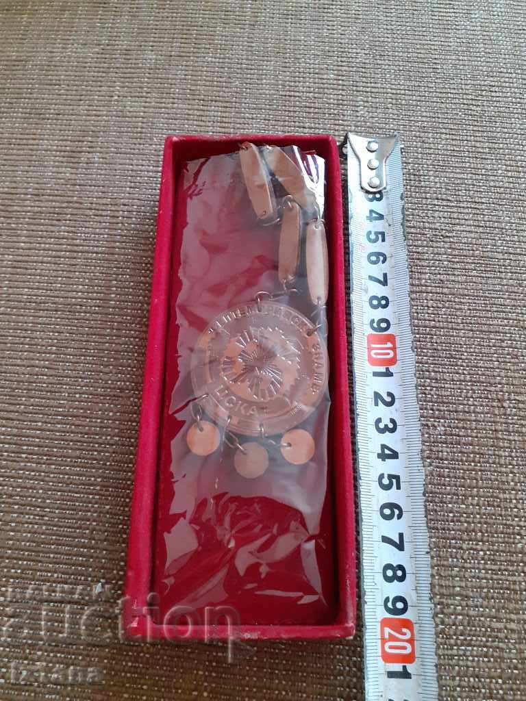 Παράδοση Παλιά σημαία αναμνηστικών CSKA Σεπτεμβρίου Παράδοση Παλιά σημαία αναμνηστικών CSKA Σεπτεμβρίου