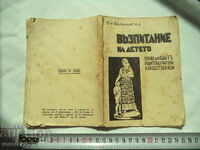 EDUCAȚIA COPILULUI - B. BALKANSKI