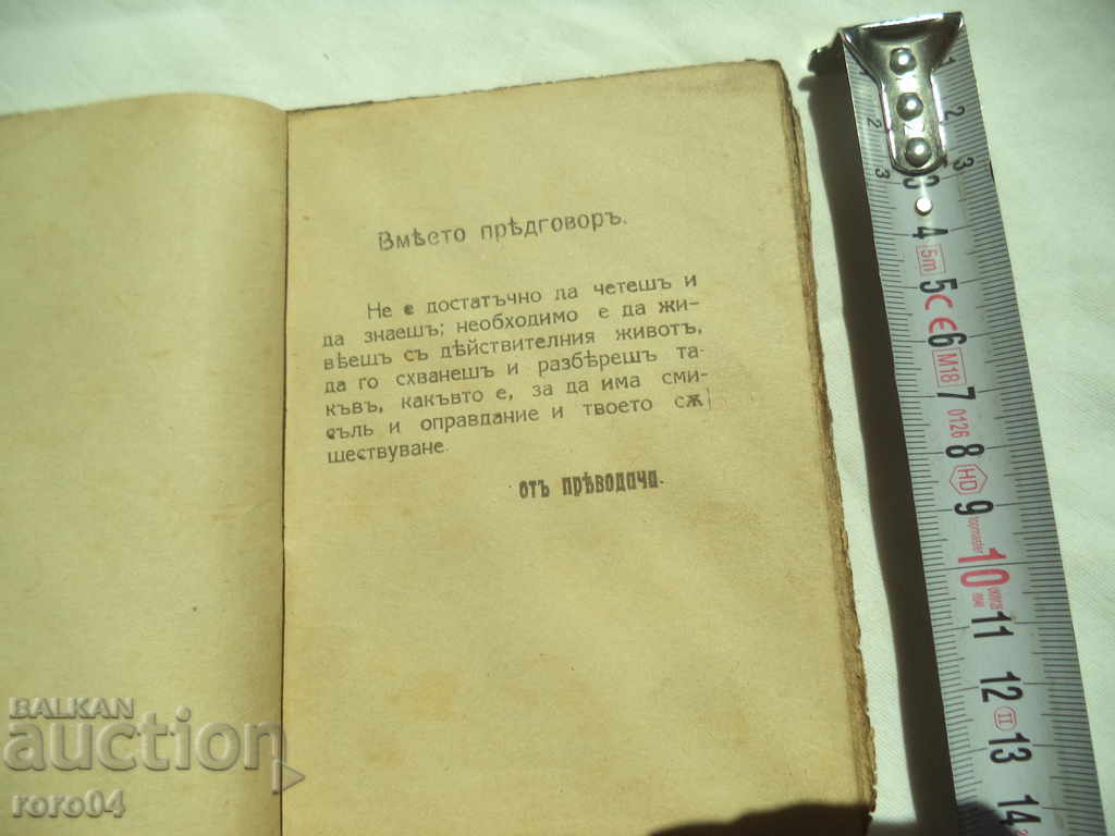 Δημοπρασία Αδελφός ANDREI - IGNATIY POTAPENKO Δημοπρασία Αδελφός ANDREI - IGNATIY POTAPENKO