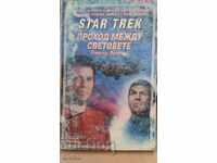 Star Trek Pasaj între lumi P. David