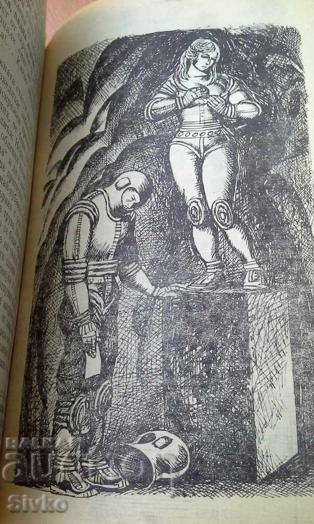 Auction The ruler of the world Auction The ruler of the world