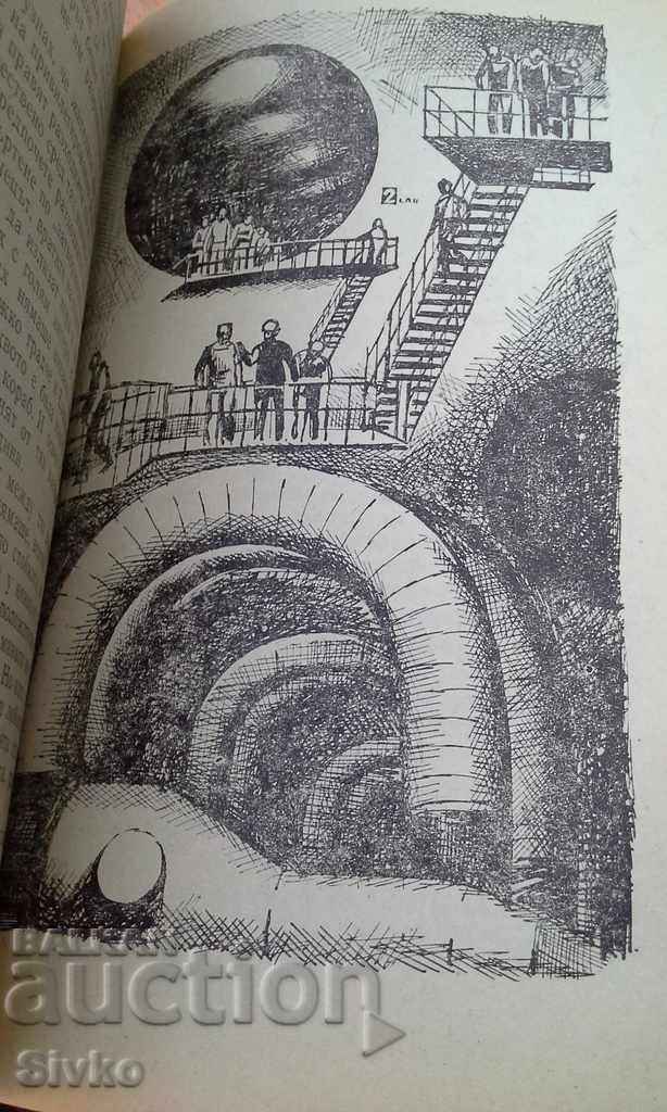 The ruler of the world - 5 The ruler of the world - 5