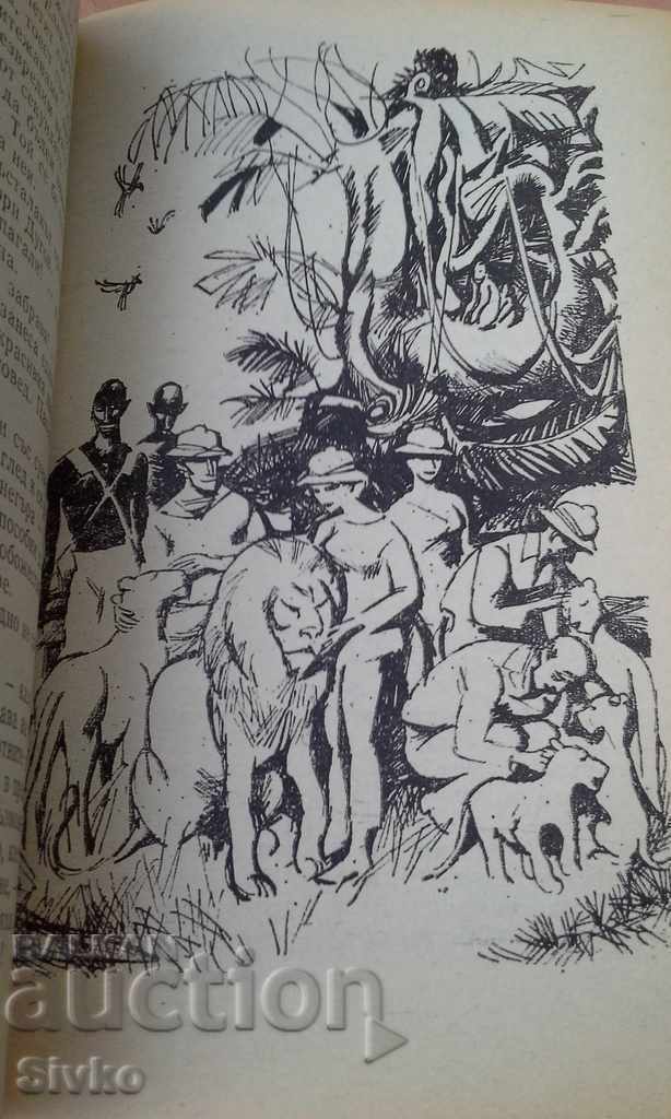 The ruler of the world - 6 The ruler of the world - 6