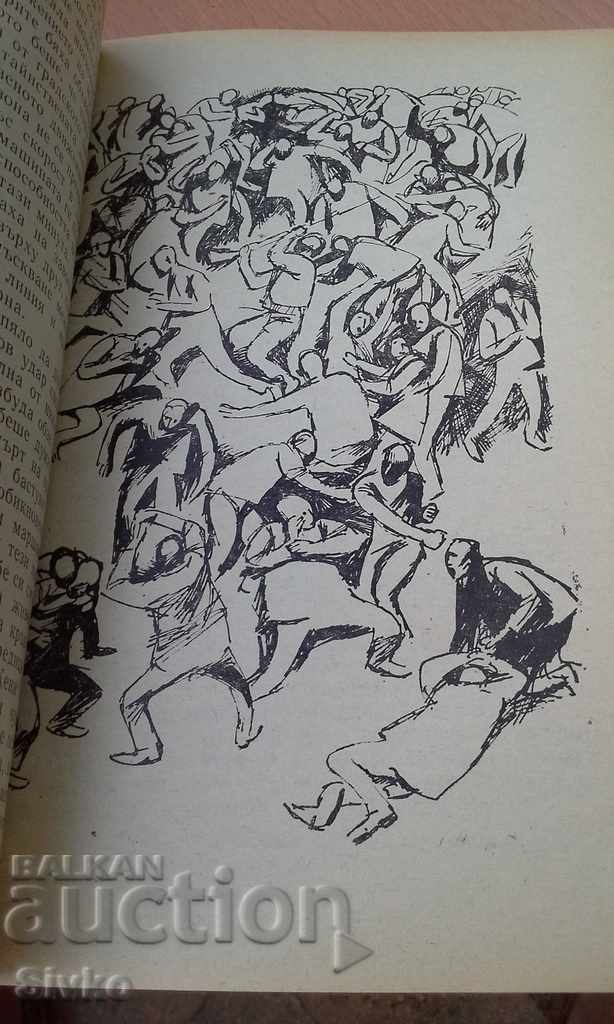 The ruler of the world - 7 The ruler of the world - 7