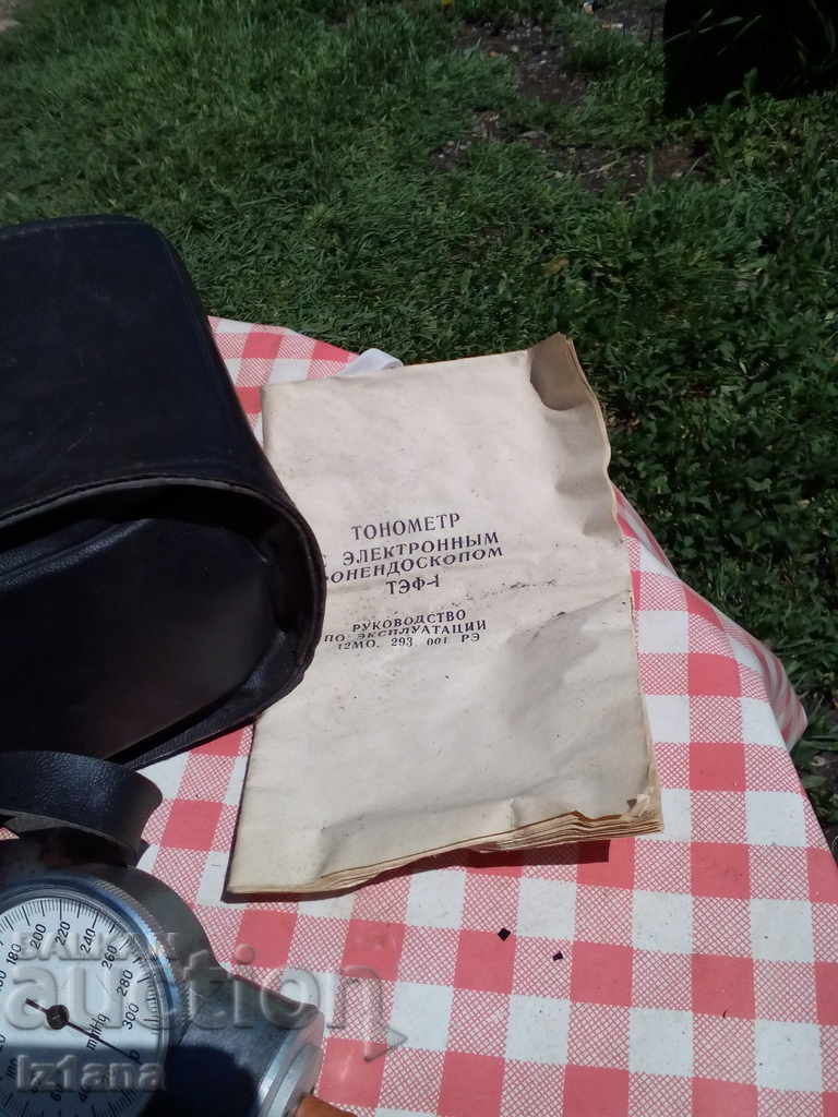 Old blood pressure monitor Electronics TEF-1 - 7 Old blood pressure monitor Electronics TEF-1 - 7