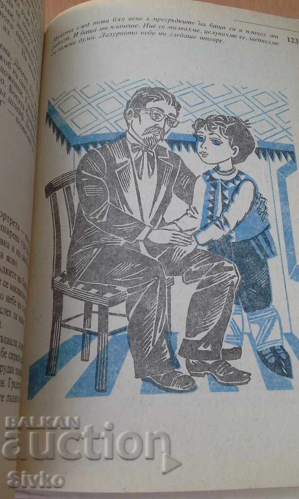 Auction Golden heart Kalina Raspberry many illustrations Auction Golden heart Kalina Raspberry many illustrations