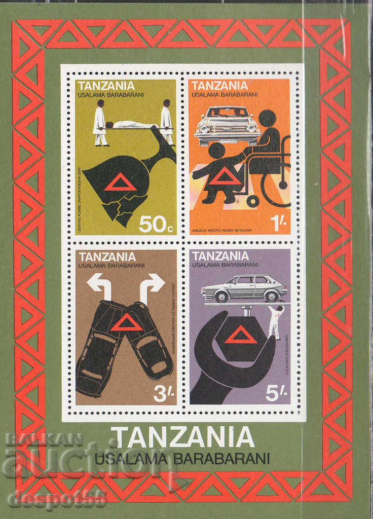 1978. Танзания. Безопастност на движението. Блок.