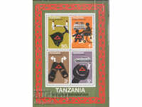 1978. Τανζανία. Ασφάλεια κυκλοφορίας. ΟΙΚΟΔΟΜΙΚΟ ΤΕΤΡΑΓΩΝΟ.