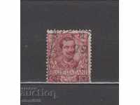 Postage stamp 1896 Italy 67