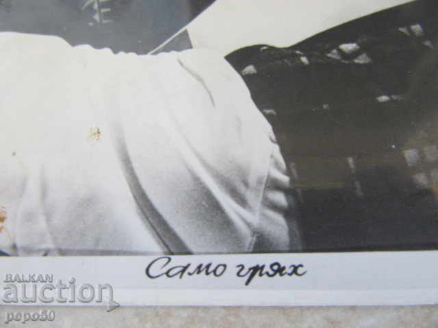 Auction 3 PICTURES FROM OLD MOVIES - 18x13 cm - 1 Auction 3 PICTURES FROM OLD MOVIES - 18x13 cm - 1