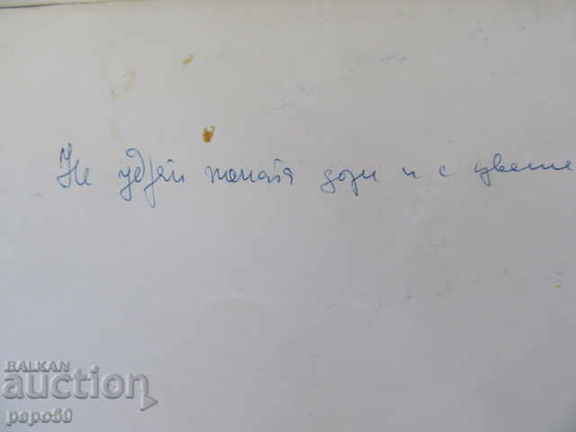 Delivery of 3 PICTURES FROM OLD MOVIES - 18x13 cm - 1 Delivery of 3 PICTURES FROM OLD MOVIES - 18x13 cm - 1