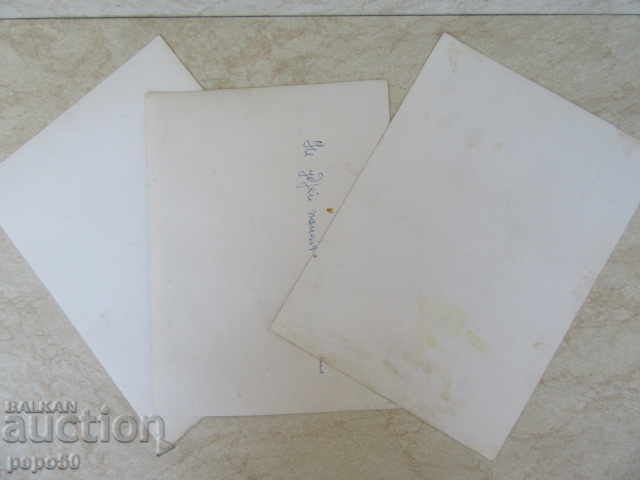 3 PICTURES FROM OLD MOVIES - 18x13 cm - 1 - 5 3 PICTURES FROM OLD MOVIES - 18x13 cm - 1 - 5