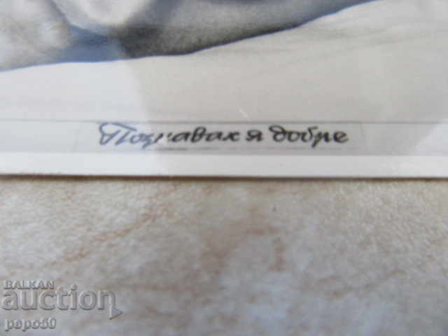 Доставка на 3 бр.СНИМКИ ОТ СТАРИ ФИЛМИ - 18х13см - 2 Доставка на 3 бр.СНИМКИ ОТ СТАРИ ФИЛМИ - 18х13см - 2