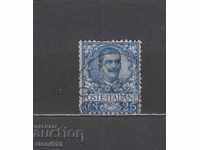 Postage stamp 1901 Italy 79