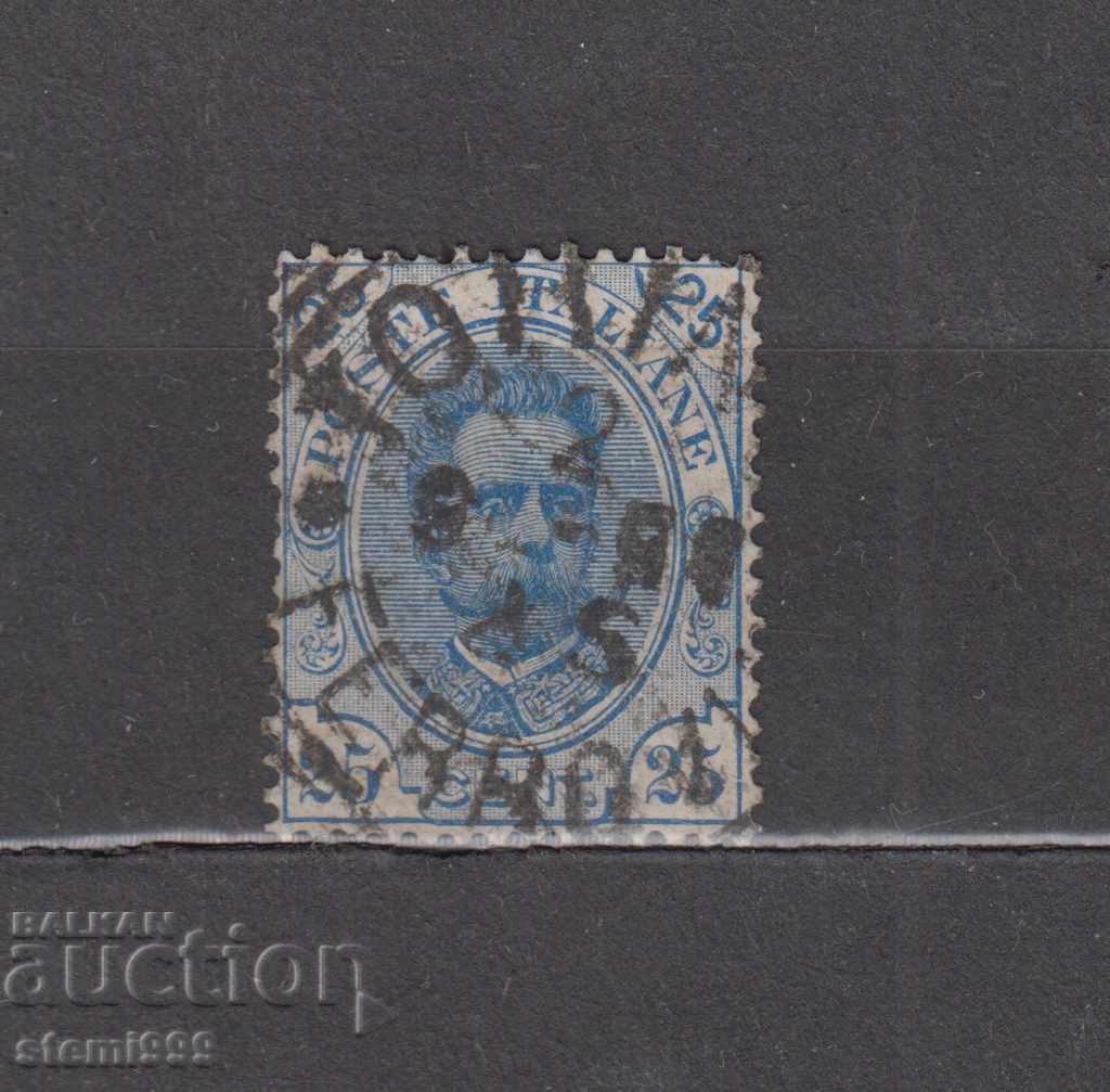 Пощенска марка 1893 г. Италия
