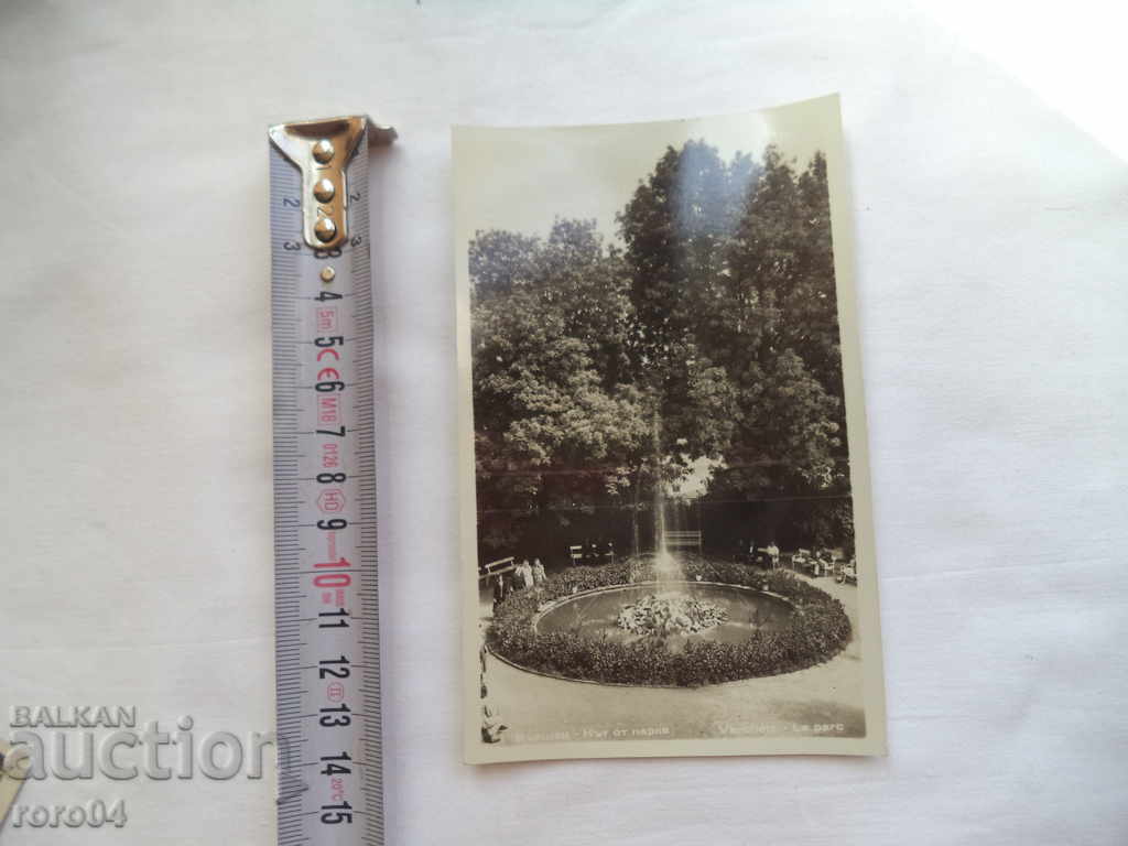 Auction VARSHETS - 1961 Auction VARSHETS - 1961