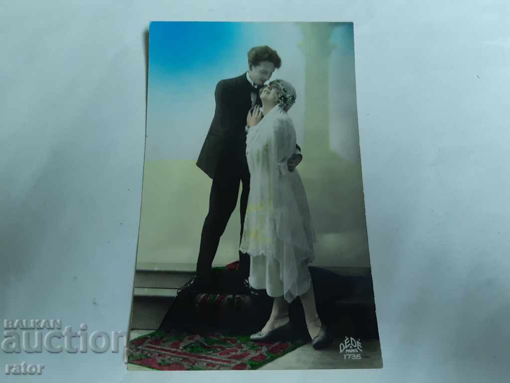 Стара  цветна картичка  - 1930 г