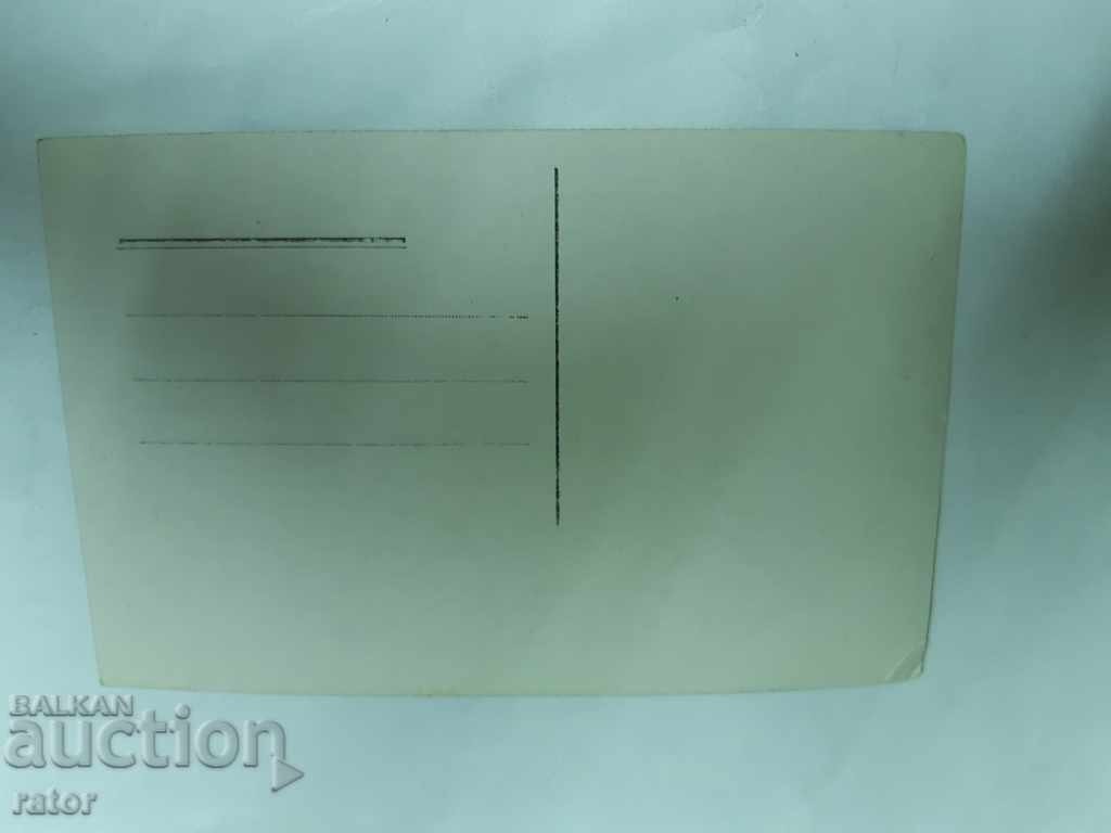 An old color card with price 2.00 BGN | € 1.02 An old color card with price 2.00 BGN | € 1.02