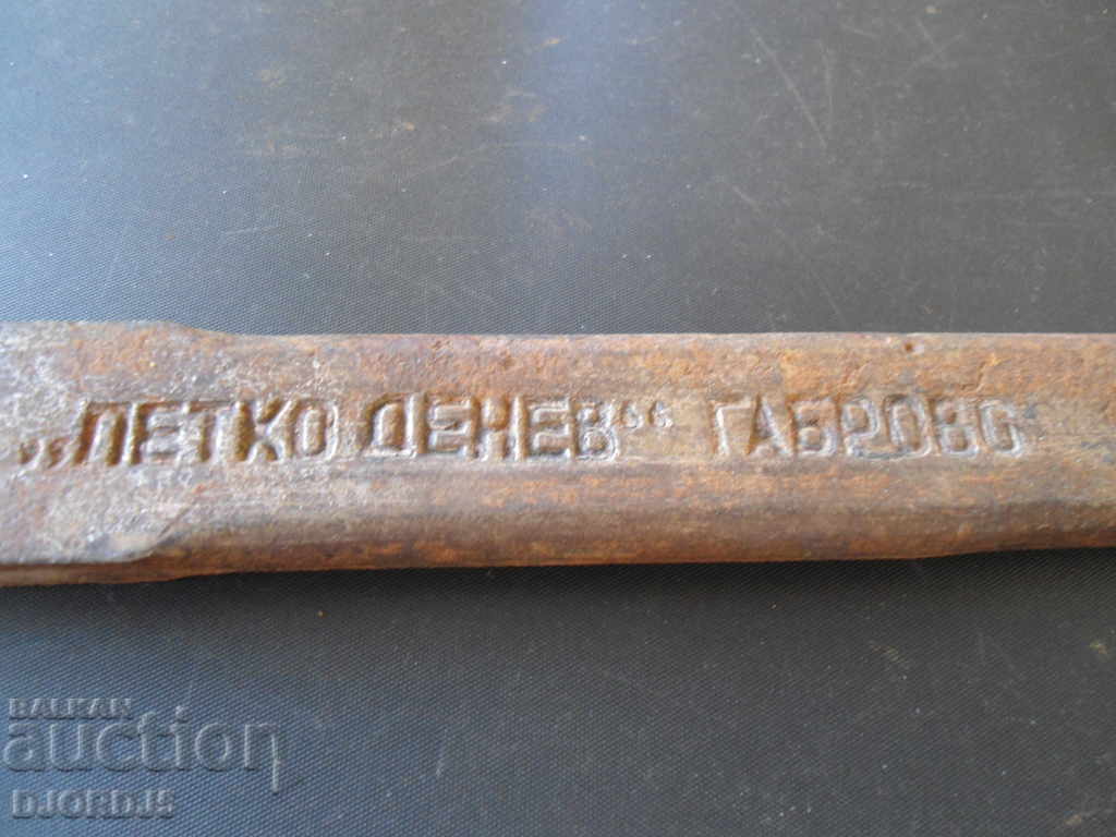 Old key, "FIVE DAYS", Gabrovo with price 4.00 BGN | € 2.05