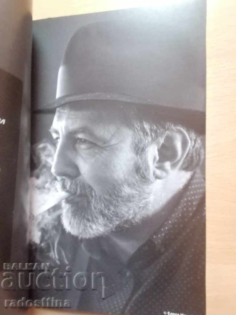 Black and white Hristo Mutafchiev Dea Denolyubova with price 9.99 BGN | € 5.11 Black and white Hristo Mutafchiev Dea Denolyubova with price 9.99 BGN | € 5.11