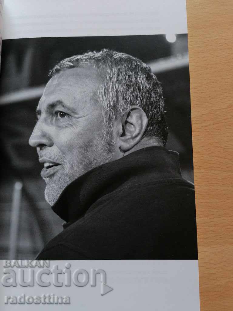 Licitație Negru pe alb Hristo Mutafchiev Dea Denoliubova