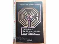 Labyrinth for Minotaurs Svetlana Dicheva