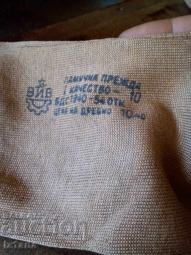 Auction Old ladies' socks Auction Old ladies' socks