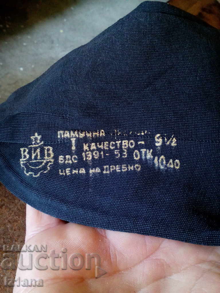 Δημοπρασία Κάλτσες παλαιών κυριών