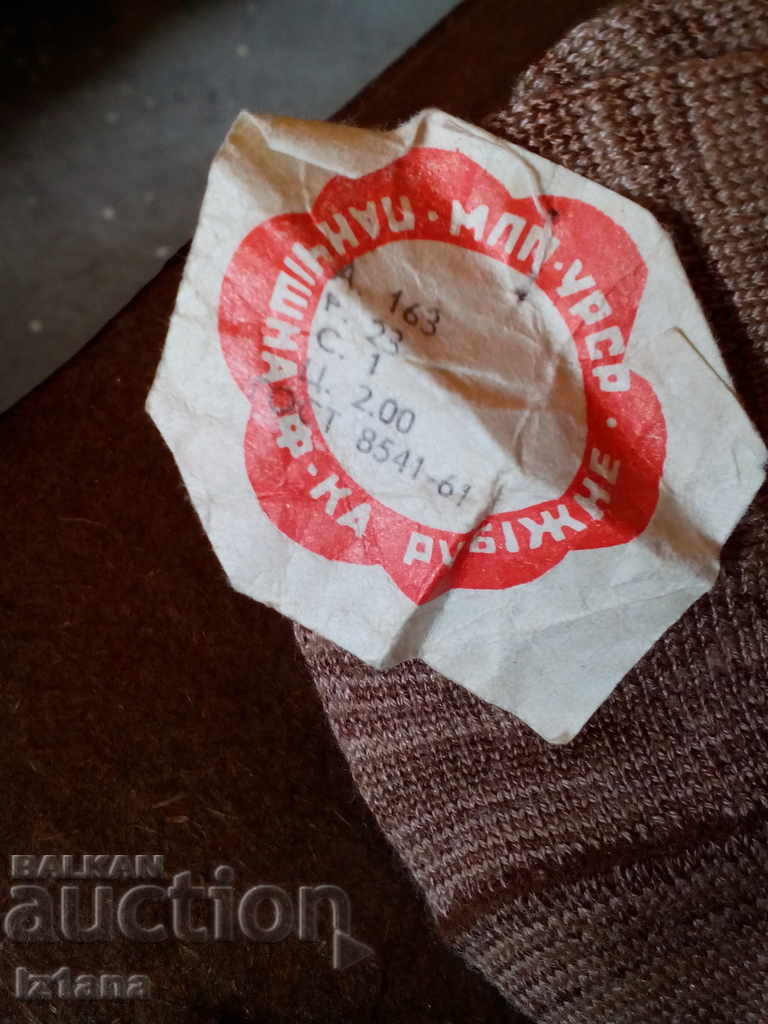 Auction Old ladies' socks Auction Old ladies' socks