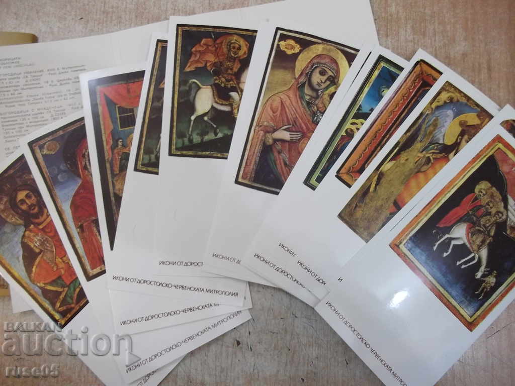 Set of 15 cards "Icons from the collection .....- L.Prashkov" - 6 Set of 15 cards "Icons from the collection .....- L.Prashkov" - 6