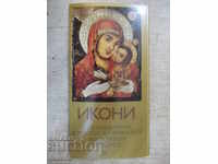 Set of 15 cards "Icons from the collection .....- L.Prashkov"