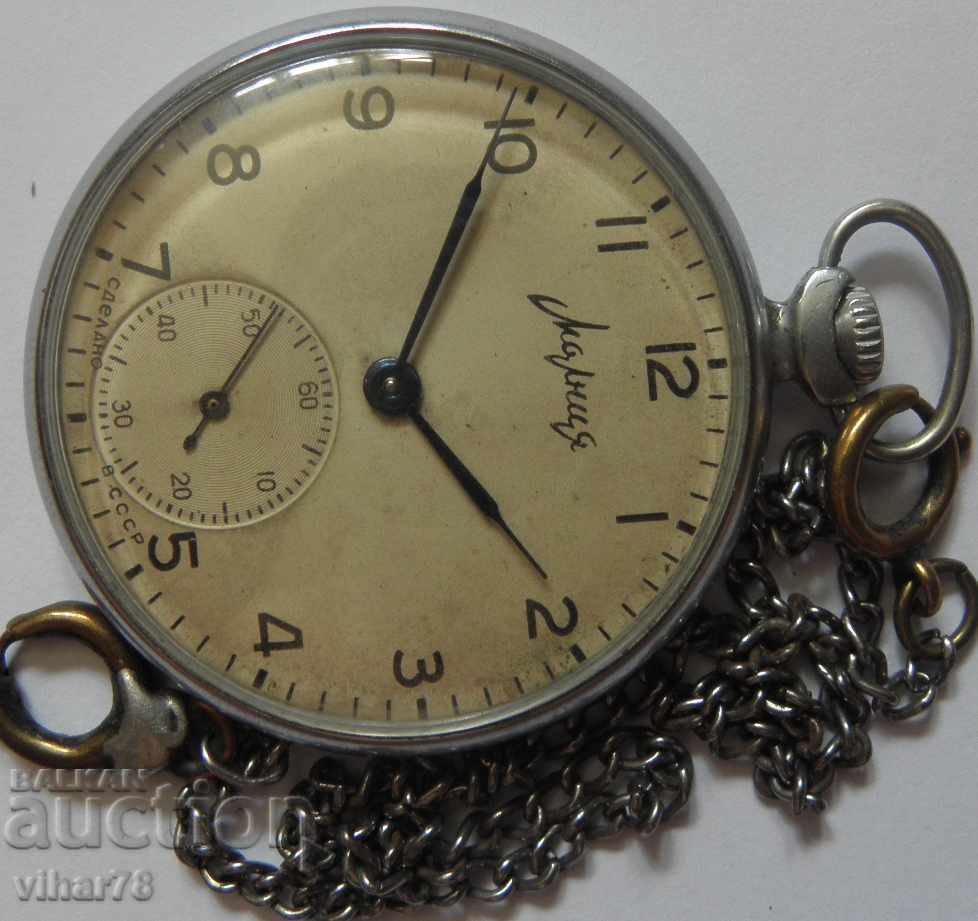 the pocket watch 15 of the stone with price 84.99 BGN | € 43.45 the pocket watch 15 of the stone with price 84.99 BGN | € 43.45