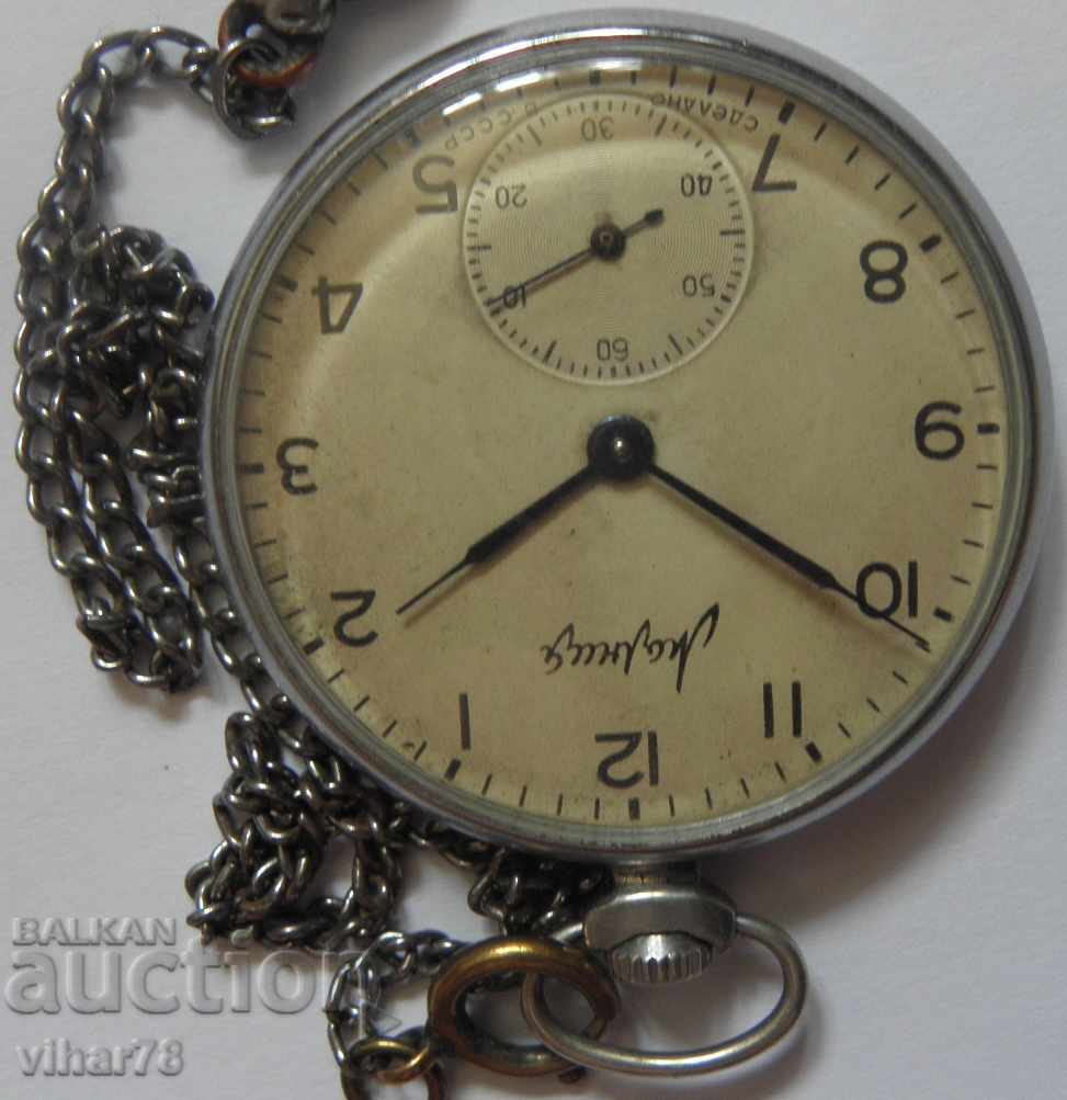 Auction the pocket watch 15 of the stone Auction the pocket watch 15 of the stone