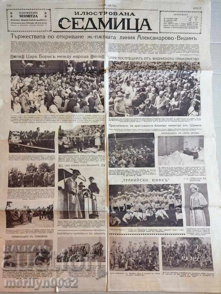 Рядък вестник Илюстрована седмица 1924 година - 5 Рядък вестник Илюстрована седмица 1924 година - 5
