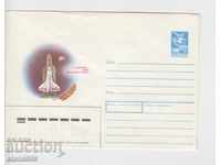 Пощенски плик Космос Совалка