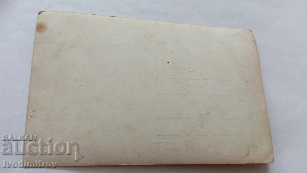 Postcard Railway employees with price 1.85 BGN | € 0.95