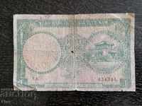 Банкнота - Виетнам - 1 донг | 1955г.