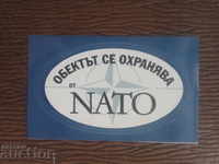 Обекта се охранява от NATO лепенка