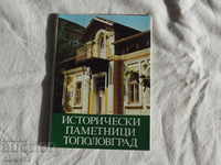 Topolovgrad monuments in 6 postcards frames K 282