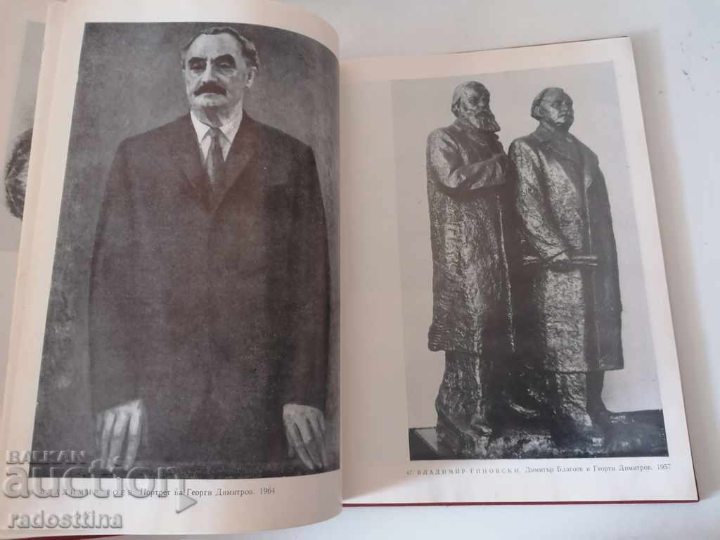 Georgi Dimitrov v Bŭlgarskoto izobrazitelno izkustvo - 5 Georgi Dimitrov v Bŭlgarskoto izobrazitelno izkustvo - 5