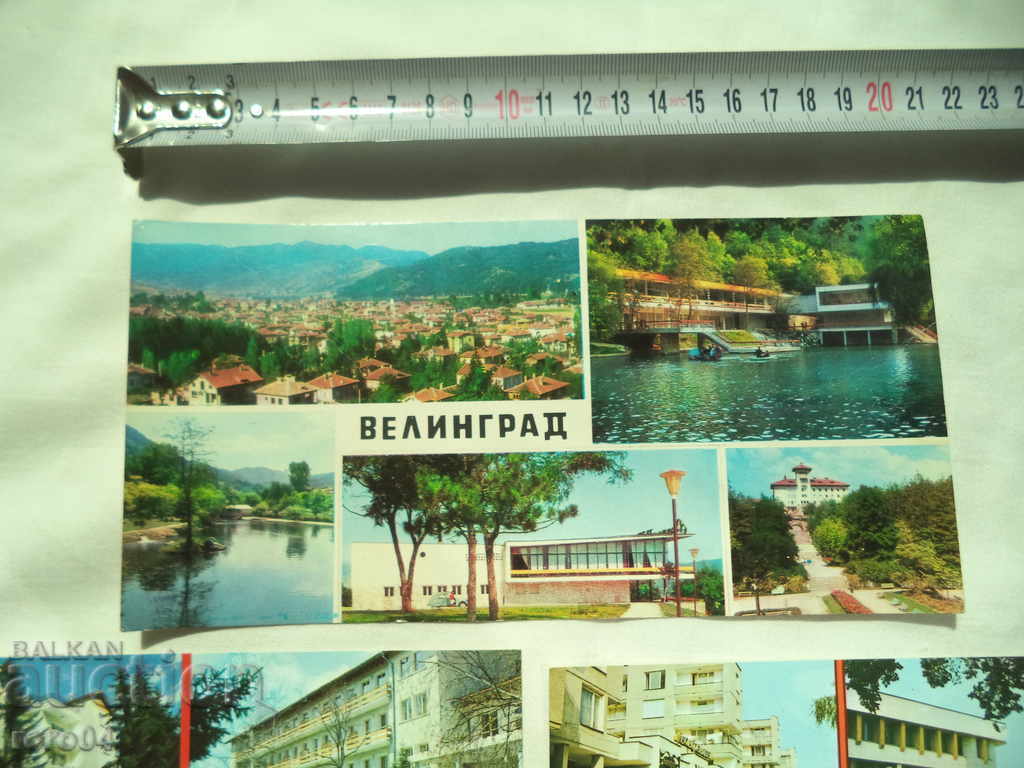 VELINGRAD - PC - 5 PIECES with price 9.99 BGN | € 5.11 VELINGRAD - PC - 5 PIECES with price 9.99 BGN | € 5.11