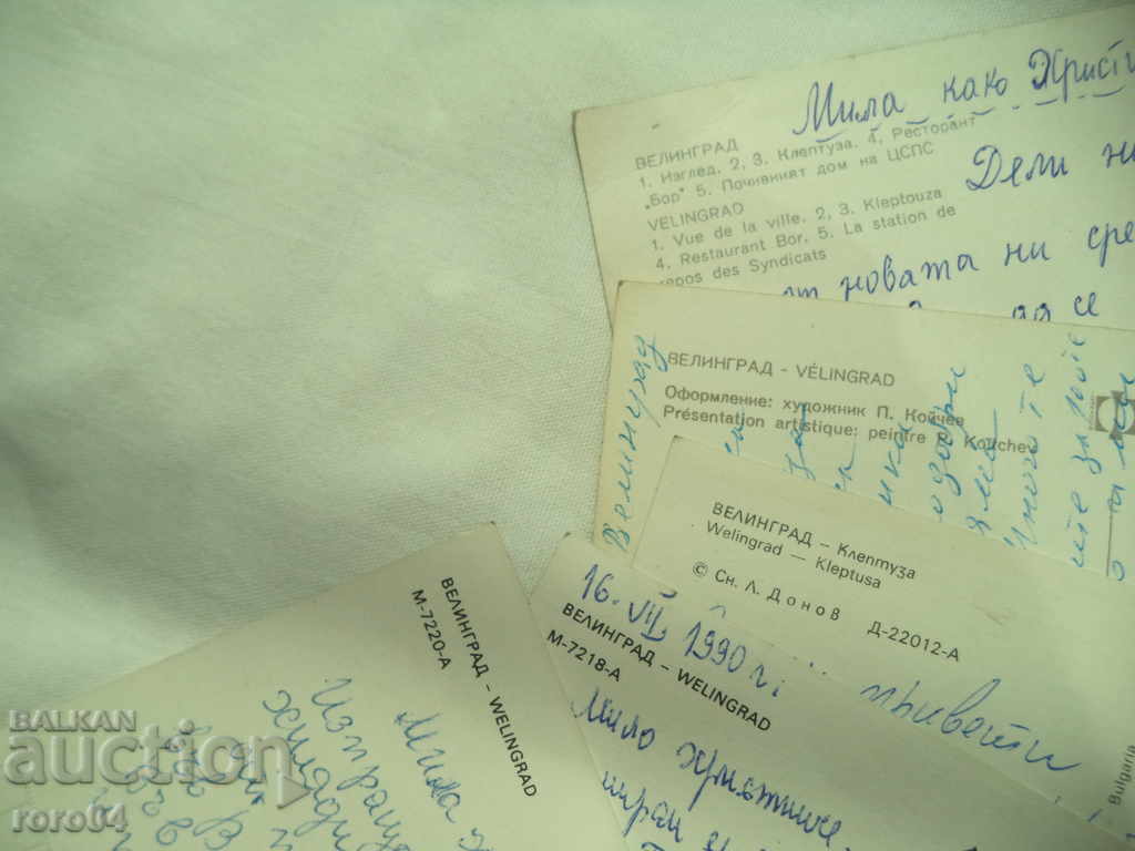 VELINGRAD - PC - 5 PIECES - 5 VELINGRAD - PC - 5 PIECES - 5