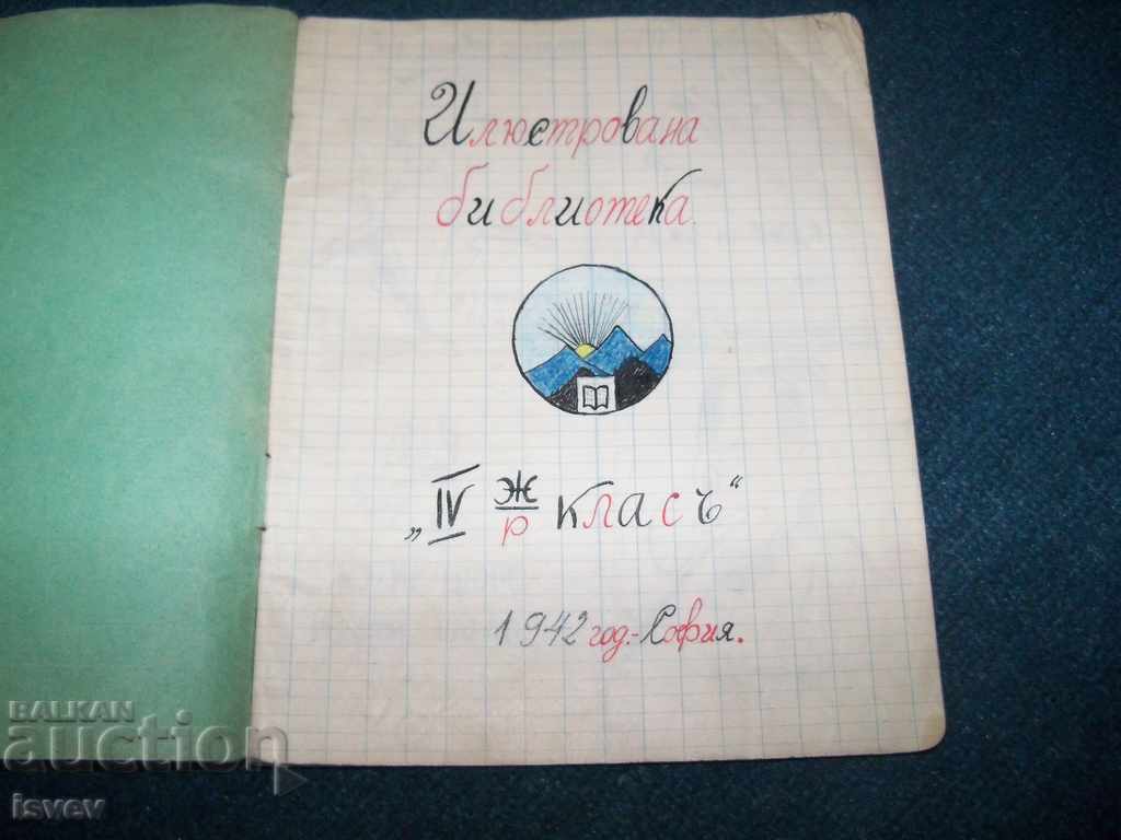 Children's notebook with cartoons from 1942.