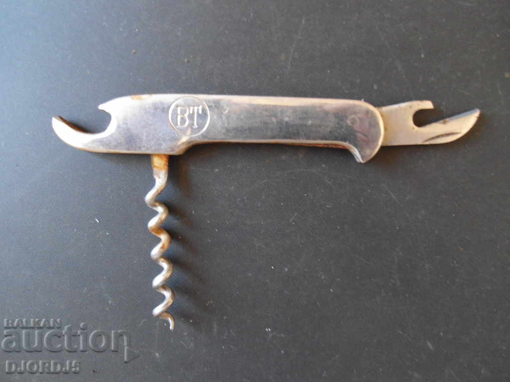 Old tourist pocket leg with price 2.00 BGN | € 1.02 Old tourist pocket leg with price 2.00 BGN | € 1.02