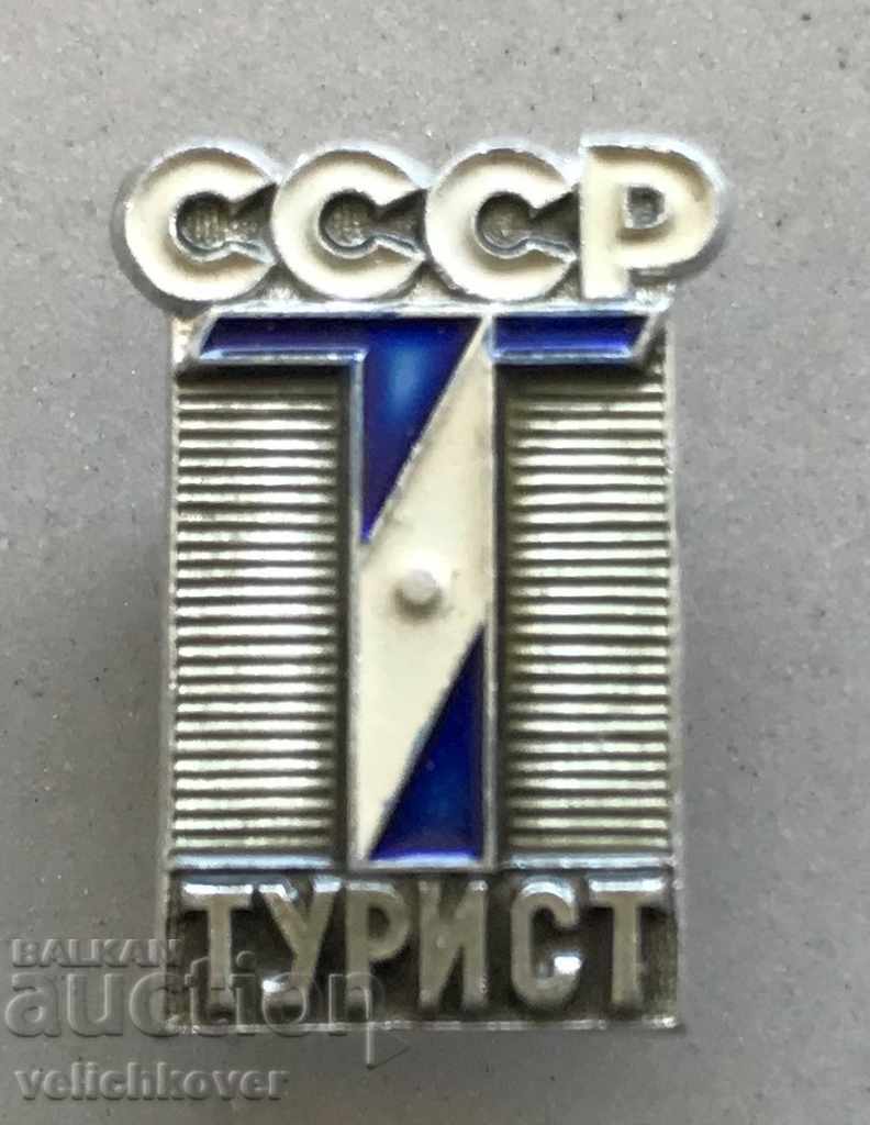 28543 USSR sign Tourist of the USSR