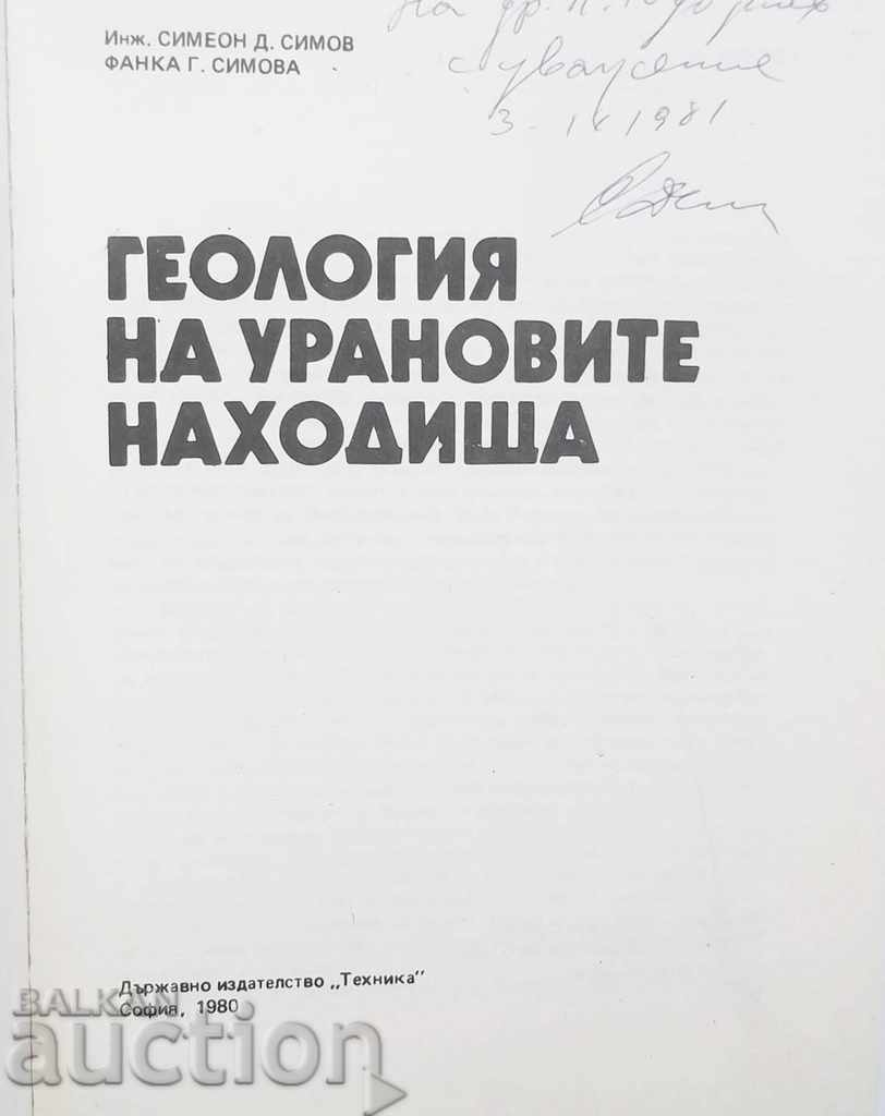 Geology of uranium deposits - Simeon Simeonov 1980 with price 35.00 BGN | € 17.90