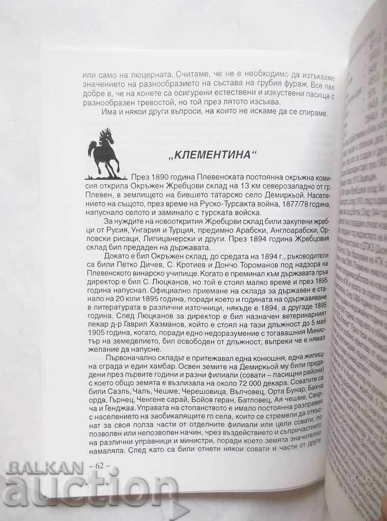 Istoria creșterii cailor în Bulgaria - Dobri Dobrev 1999 - 5 Istoria creșterii cailor în Bulgaria - Dobri Dobrev 1999 - 5