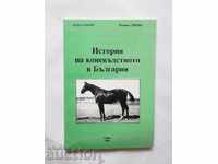 History of horse breeding in Bulgaria - Dobri Dobrev 1999