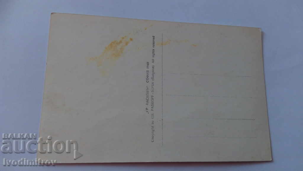 PK Lovech General view with the covered bridge and Amer College 1940 with price 4.35 BGN | € 2.22 PK Lovech General view with the covered bridge and Amer College 1940 with price 4.35 BGN | € 2.22