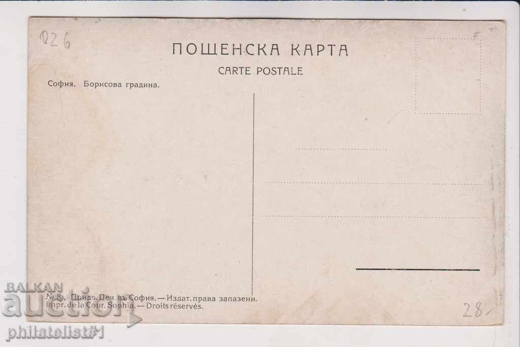 OLD SOFIA approx. 1920 CARD Lake Ariana 026 with price 25.00 BGN | € 12.78 OLD SOFIA approx. 1920 CARD Lake Ariana 026 with price 25.00 BGN | € 12.78